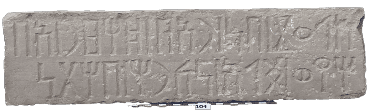 104م.س= الذفيف 26 / AL-Dhafeef 26